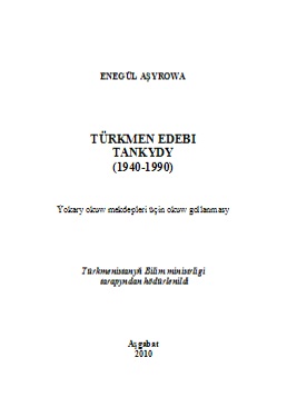 Türkmen edebi tankydy (1940-1990)